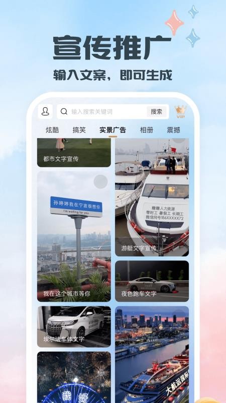 片头