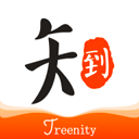 知道