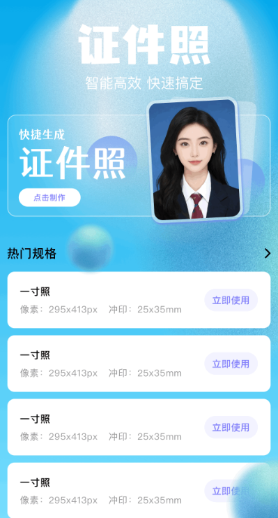 秀影相机