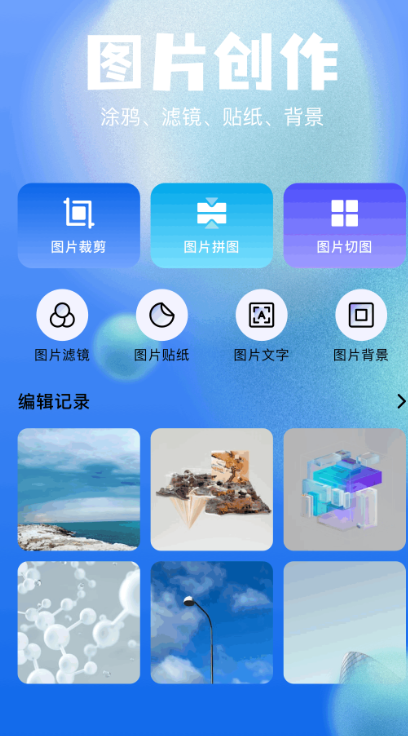 秀影相机