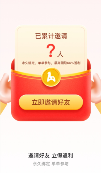羊托游戏