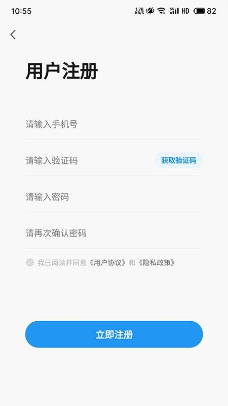 水产易购