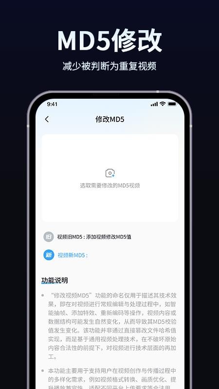 短视频带货起号助手