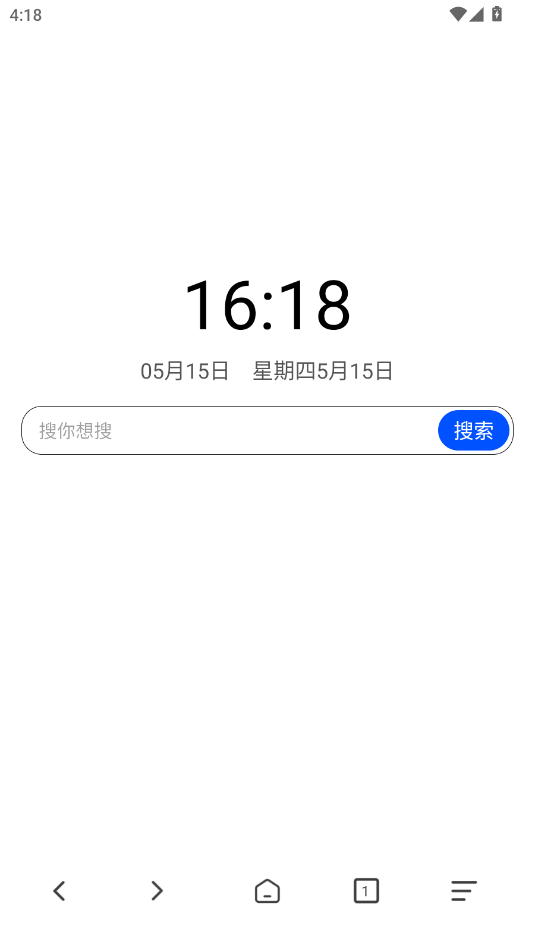 红果免费浏览器