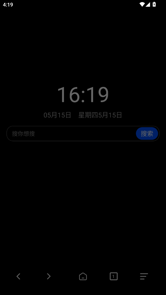 红果免费浏览器