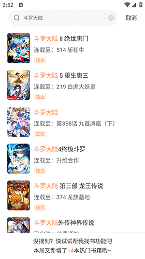 绘梦轩