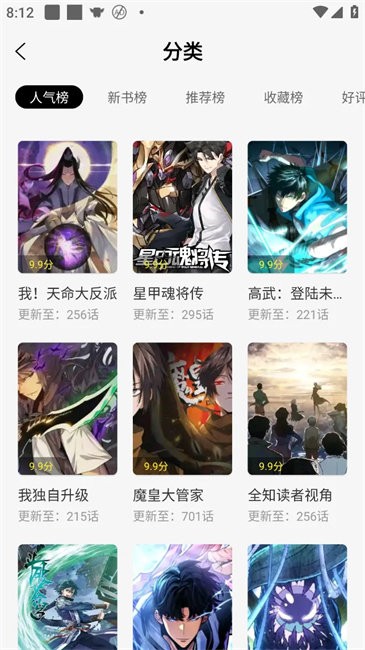 绘梦轩