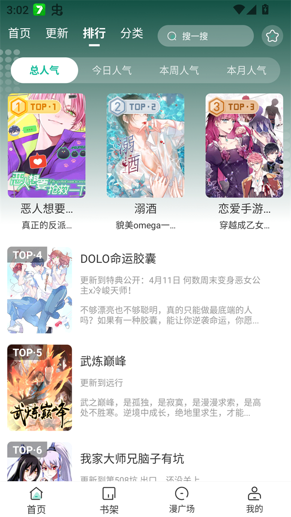 小肥羊