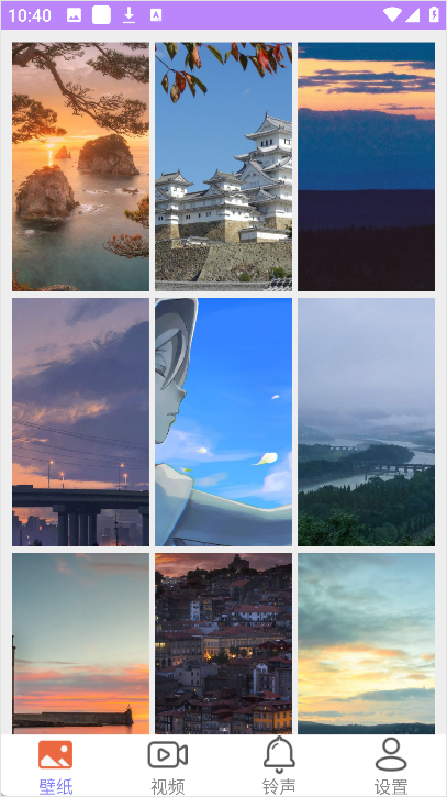 星空壁纸