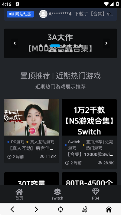 switch520