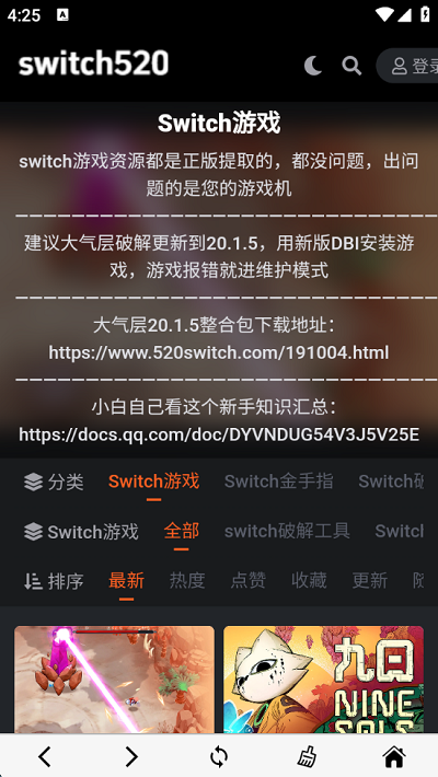 switch520
