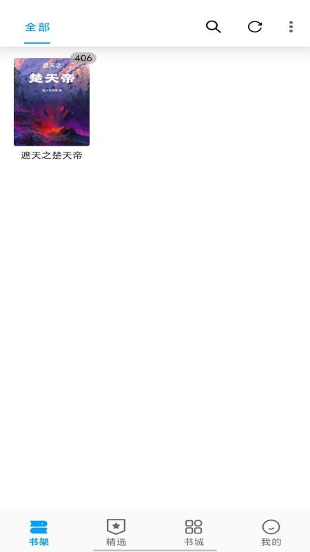 宝书阁