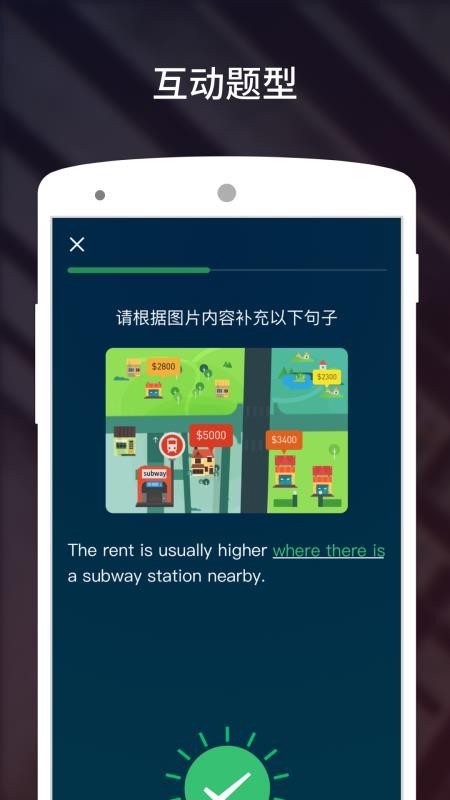 流利说雅思