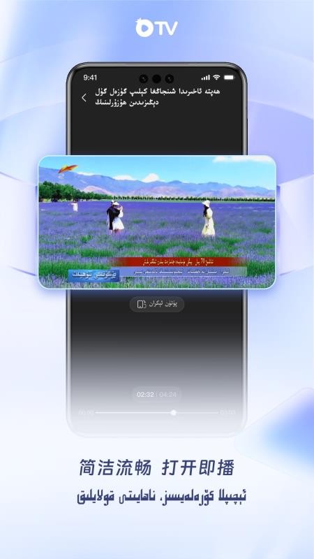 石榴视界