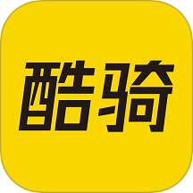 酷骑