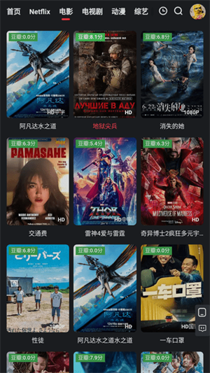 红桃影视