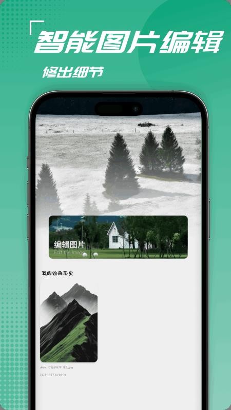 柠乐音乐