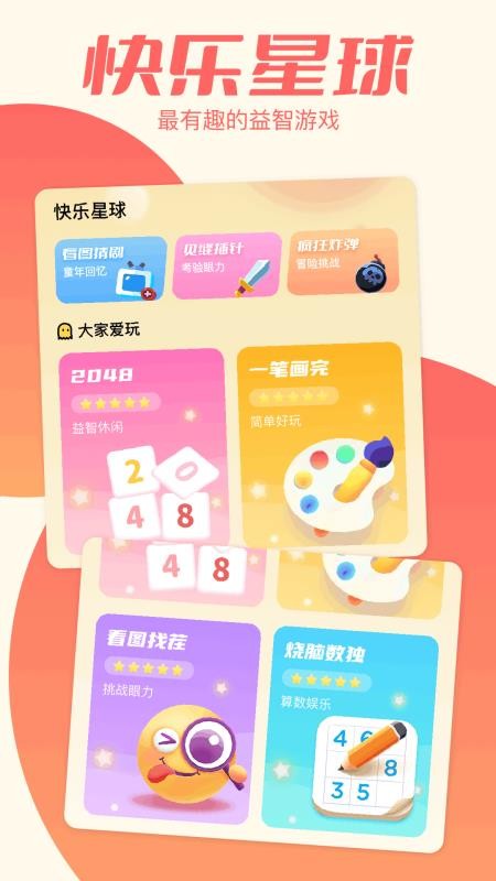 hppmoda乐园