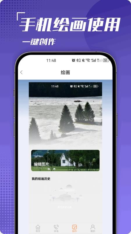 柠乐音乐