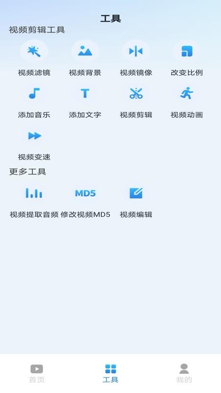 看短视频极速版
