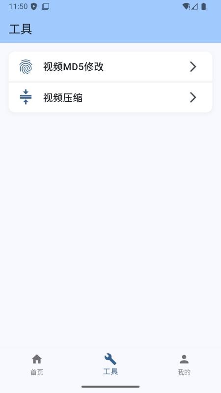 光点去水印