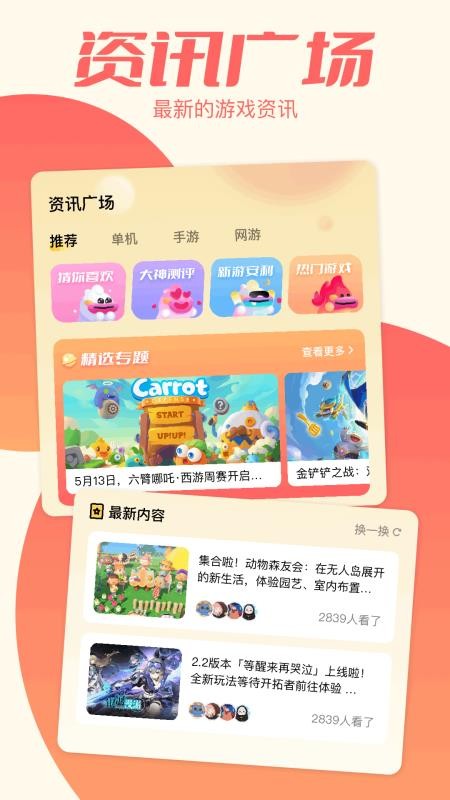 hppmoda乐园