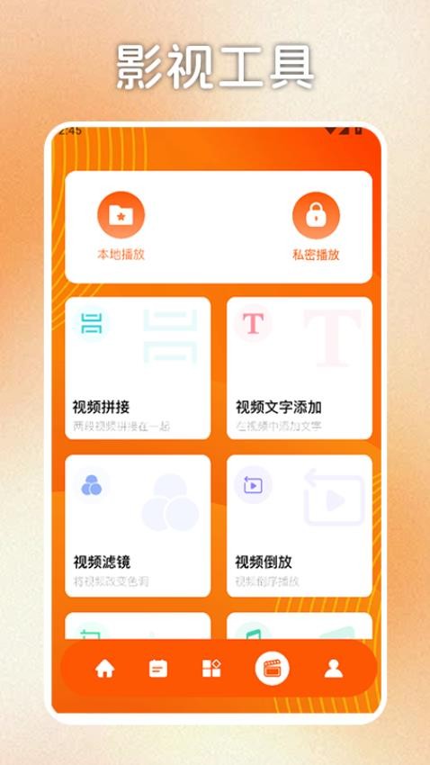 97泰剧播放器