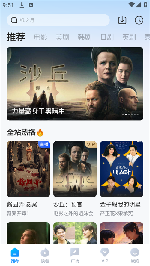 多多视频