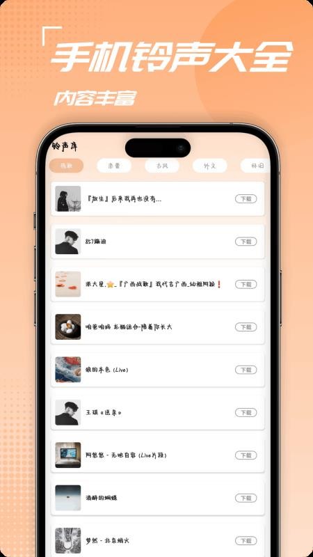 柠乐音乐