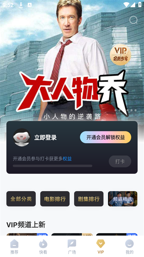多多视频