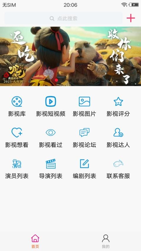 金鱼影视