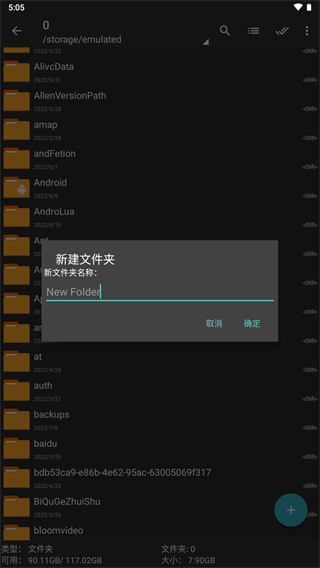 ZArchiver Pro