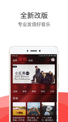 HiFi音乐专业版