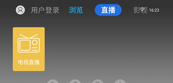TV Browser