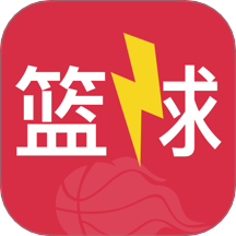 篮球帝