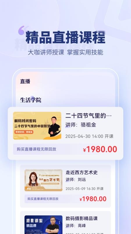 砾时光
