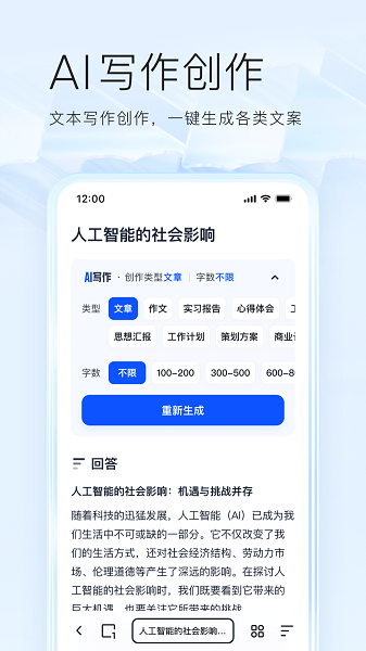 夸克网盘