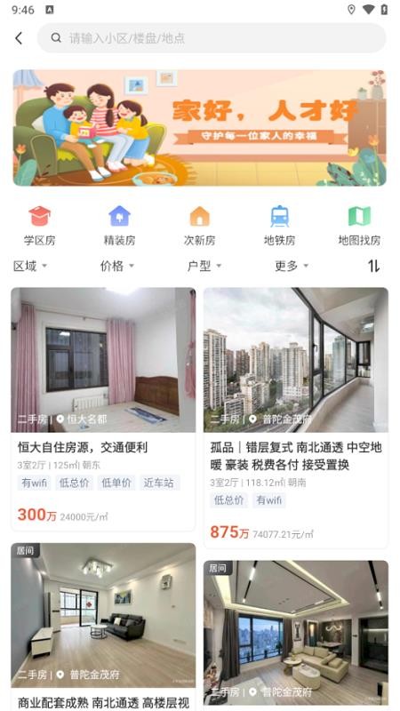 百房宝