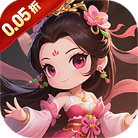 天下策(代金券买断0.05折)sss版