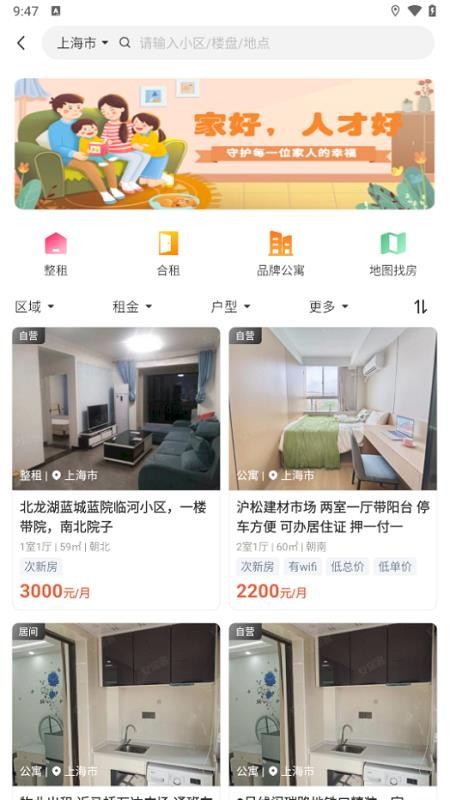 百房宝