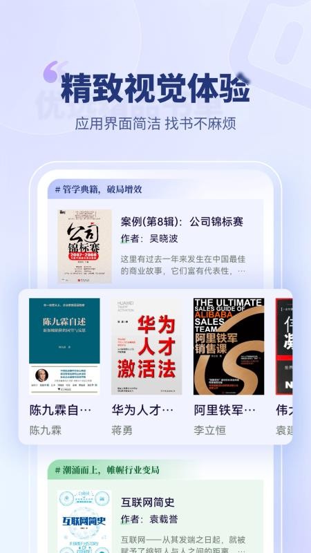 砾时光