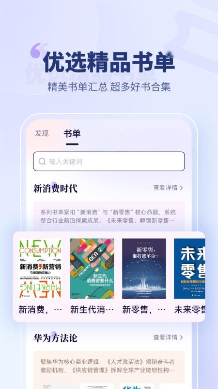 砾时光