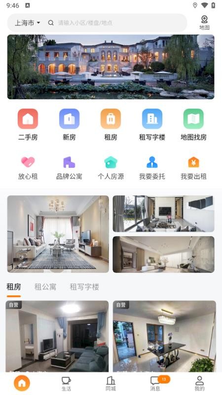 百房宝