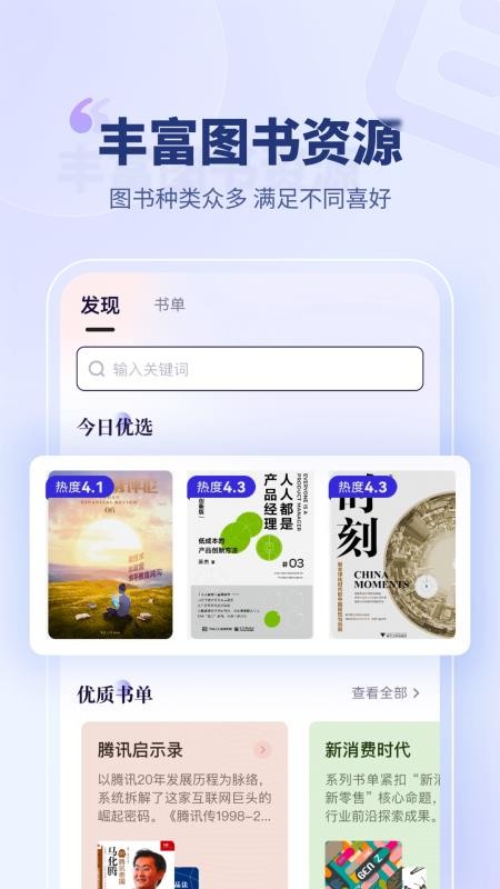 砾时光