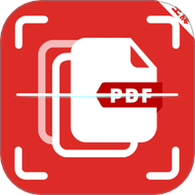 pdf转换王牌