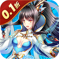女武神之剑(0.1折少年西游)sss版