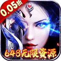 冲向地心(至尊传说0.05折)sss版