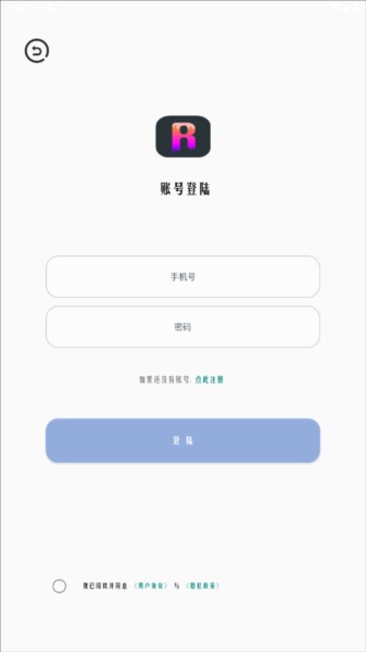 超广角大师助手