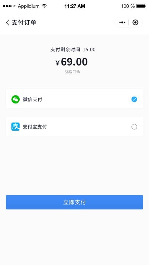 汇安医疗