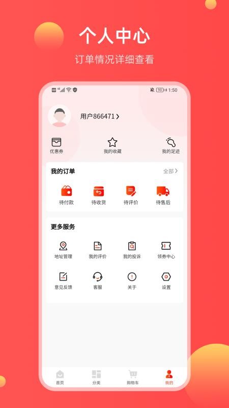 哞花购